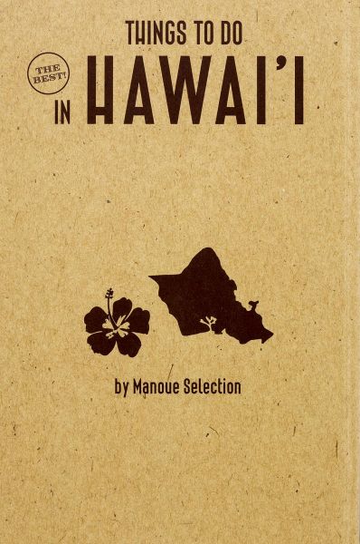 人気カラーの 山下マヌーの定番ハワイの遊び方 本