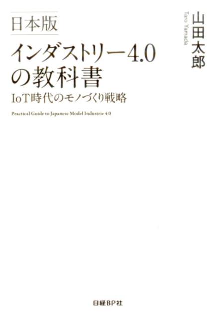 ǥȥ꡼40ζʽIoTΥΤŤά[Ϻ]