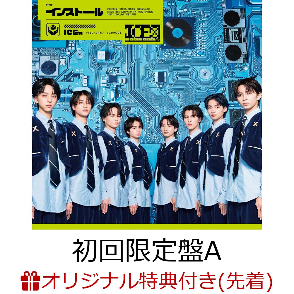 ICEx Retro Toy Pop ビクター限定 完全生産限定版 ICEx