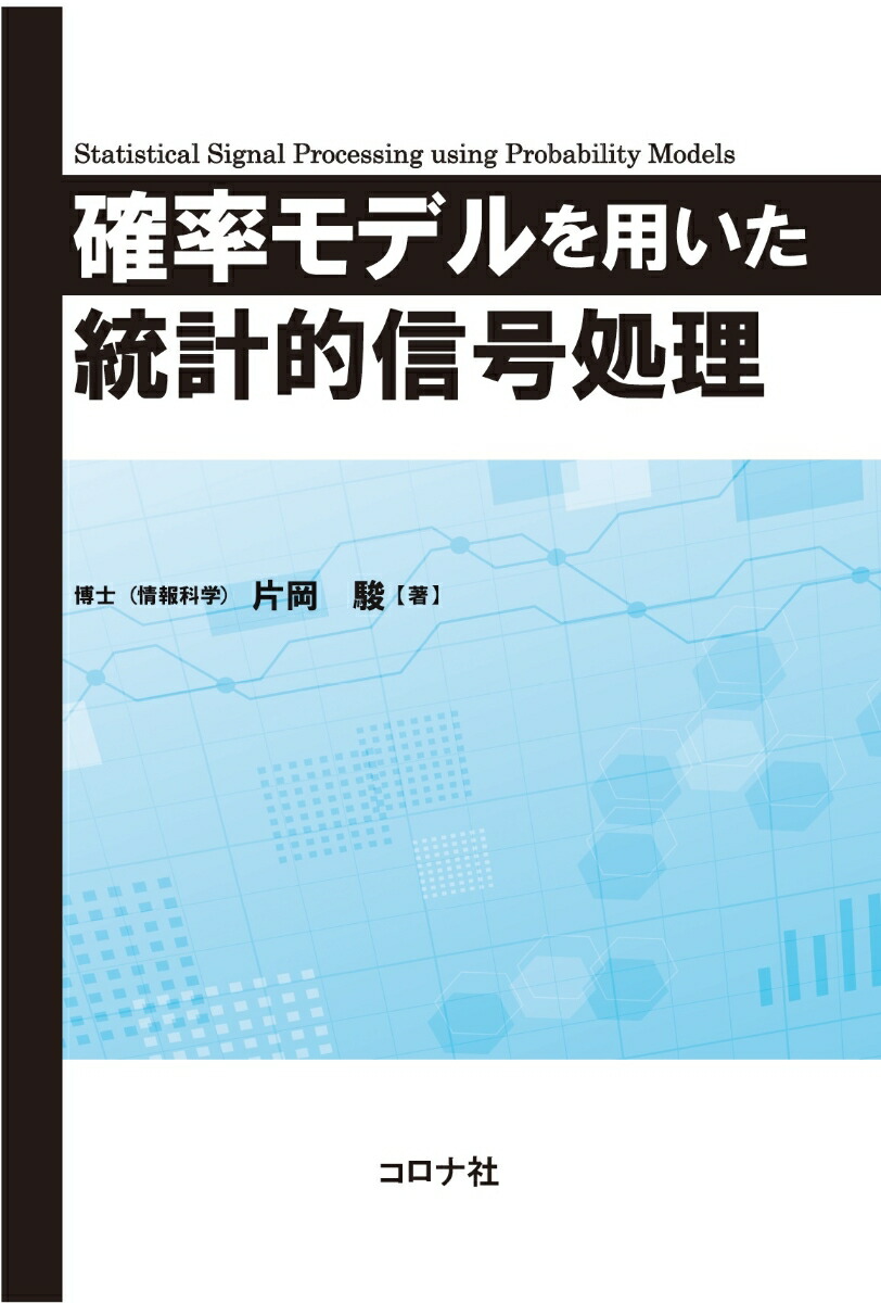 固相抽出ガイドブック[発行 ジーエルサイエンス株式会社] 固相抽出ガイドブック | 固相抽出カラム | ジーエルサイエンス