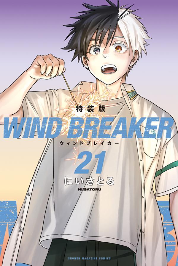 楽天市場】[新品]ウィンドブレイカー WIND BREAKER 公式