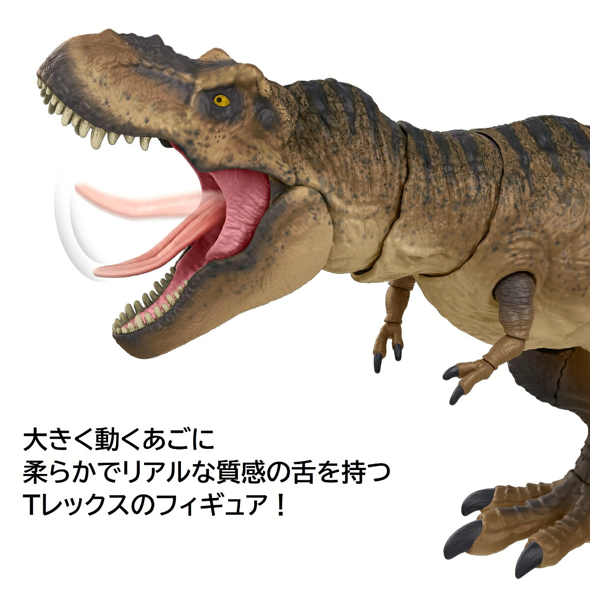マテルジュラシックワールド(JURASSICWORLD)ジュラシックパークハモンドコレクションT-レックス【恐竜おもちゃ】【全長：約54.6cm】【8才～】HFG66