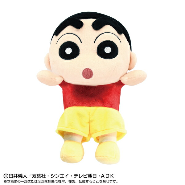 クレヨンしんちゃん　ふんばるず しんちゃん画像