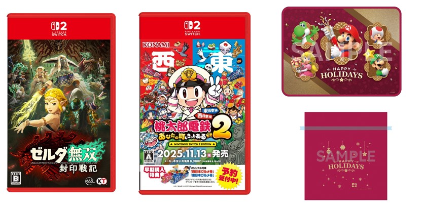 楽天ブックス: 【楽天ブックス限定特典】【セット商品】ゼルダ無双