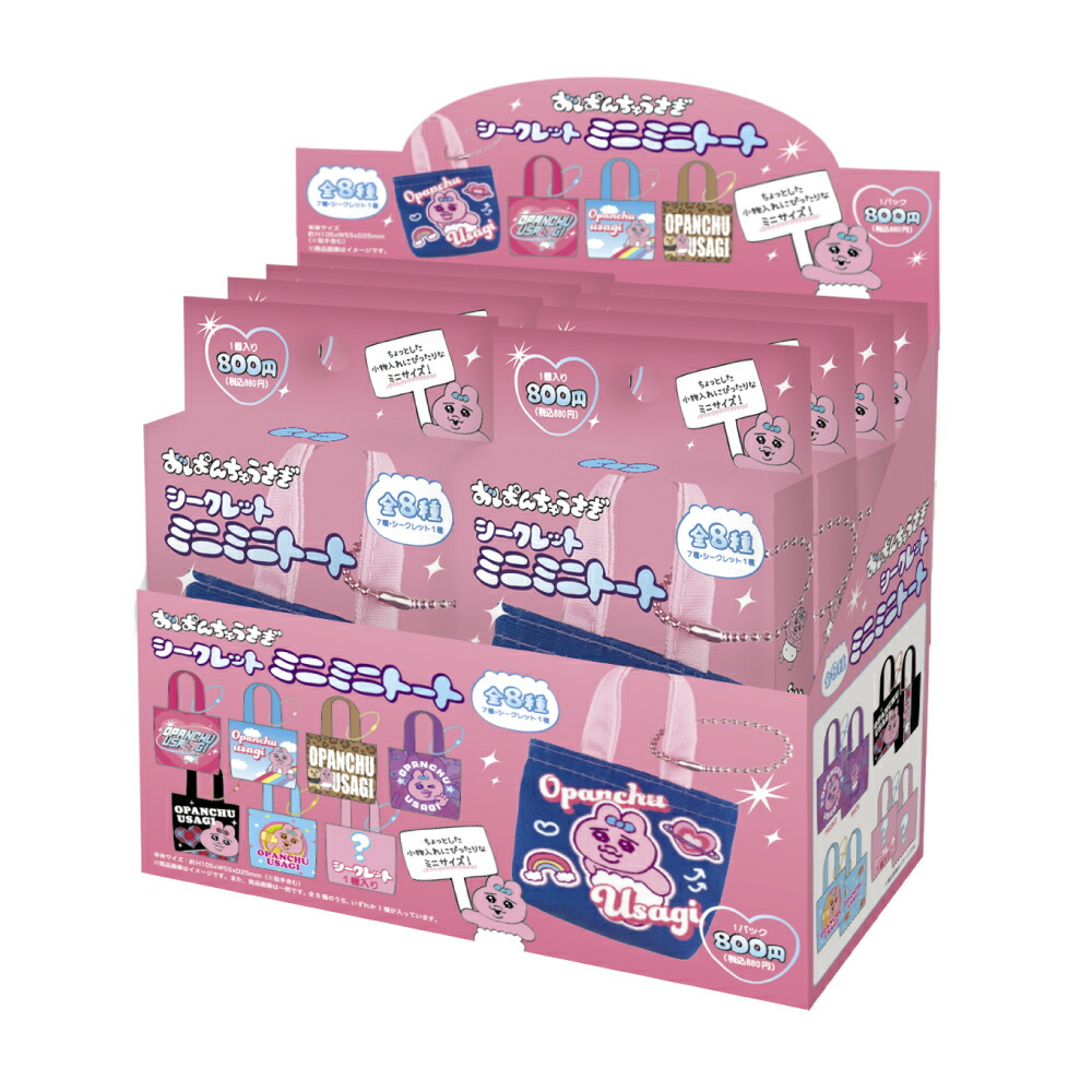 楽天市場】おぱんちゅうさぎ オーロラパスケース 全4柄セット TCP