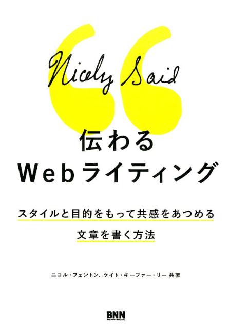Web饤ƥ󥰥Ūäƶ򤢤ĤʸϤˡ[˥롦եȥ]
