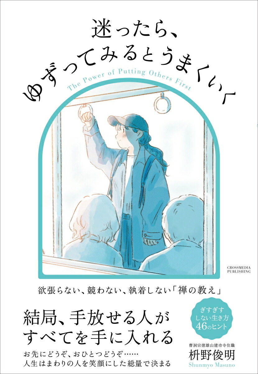 ¤ä顢椺äƤߤȤޤ[]