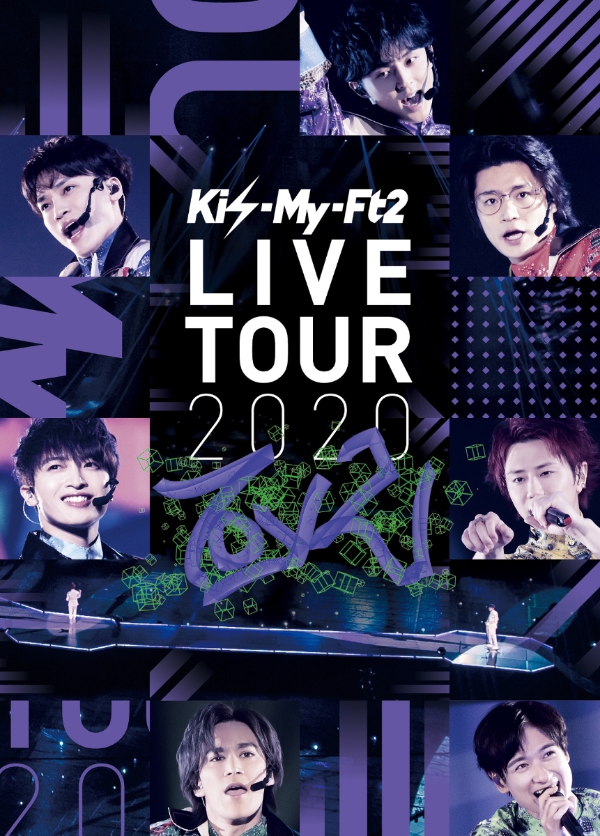 楽天ブックス: Kis-My-Ft2 LIVE TOUR 2020 To-y2 (通常盤DVD) - Kis-My