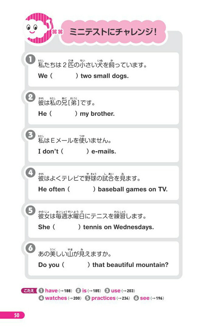 �Ѹ�5��Ǥ��ѥ�ñ[��ʸ��]