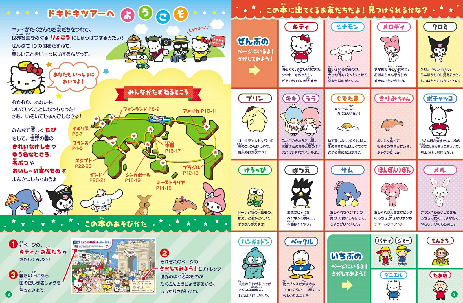 ֳؤ٤뤵ۤ󥵥ꥪ饯ιԡʤɤ⳨ܡ