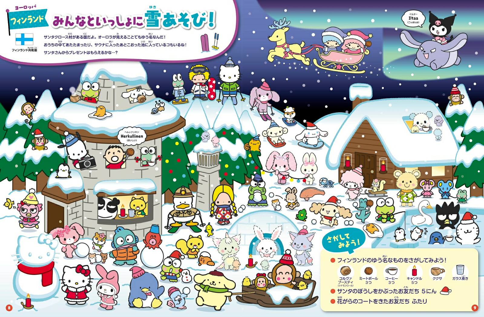 ֳؤ٤뤵ۤ󥵥ꥪ饯ιԡʤɤ⳨ܡ