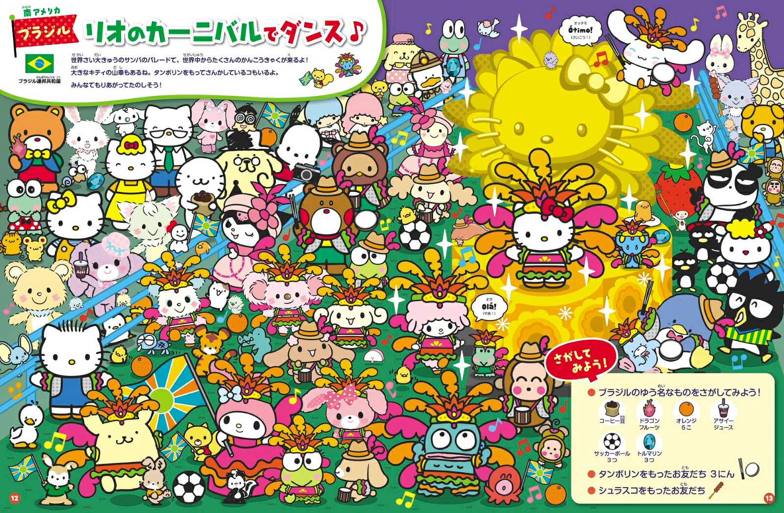 ֳؤ٤뤵ۤ󥵥ꥪ饯ιԡʤɤ⳨ܡ