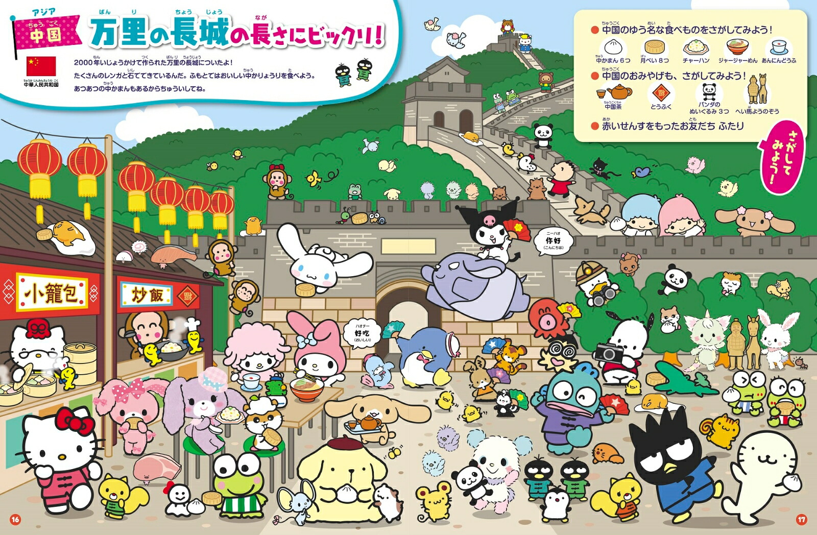 ֳؤ٤뤵ۤ󥵥ꥪ饯ιԡʤɤ⳨ܡ