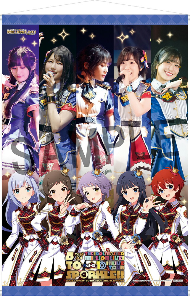 ブックス: 【ブックス限定先着特典】THE IDOLM@STER MILLION LIVE! 10thLIVE TOUR Act-2 5 TO SP@RKLE!! LIVE Blu-ray【初回生産限定版】【Blu-ray】(アクリルキーホルダー＆B2タペストリー＆L判ブロマイド5種セット) - ミリオンライブ! - 2100013889888 : DVD