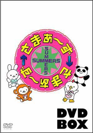 楽天ブックス: さまぁ～ず×さまぁ～ず DVD-BOX(10 11) 【初回生産限定 