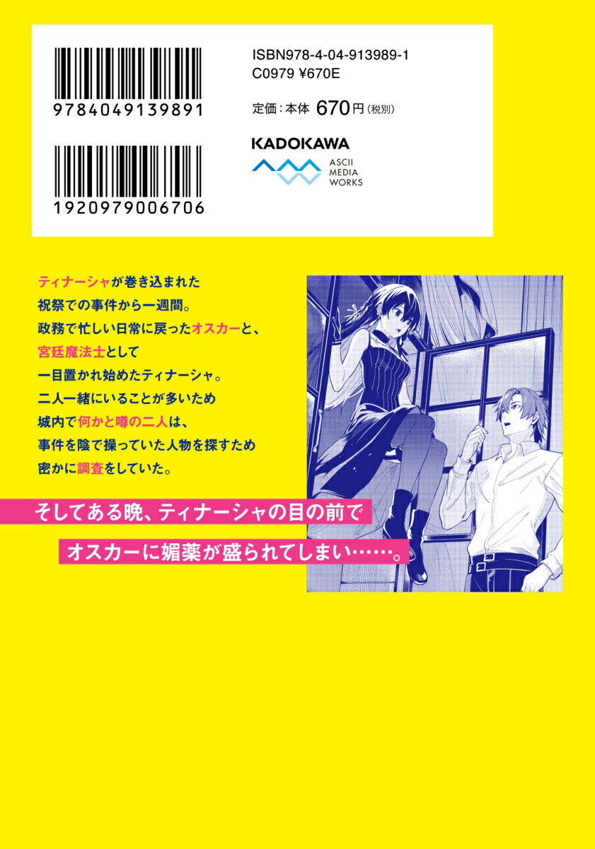 UnnamedMemory2���ŷ⥳�ߥå���NEXT��[�ŵܶ��]