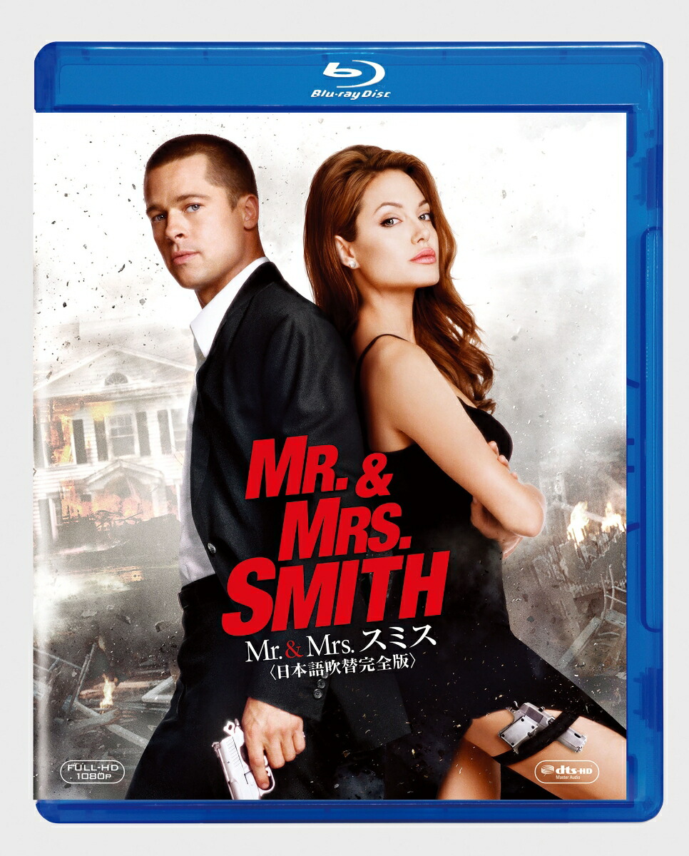 mr &mrs 販売 スパイ dvd