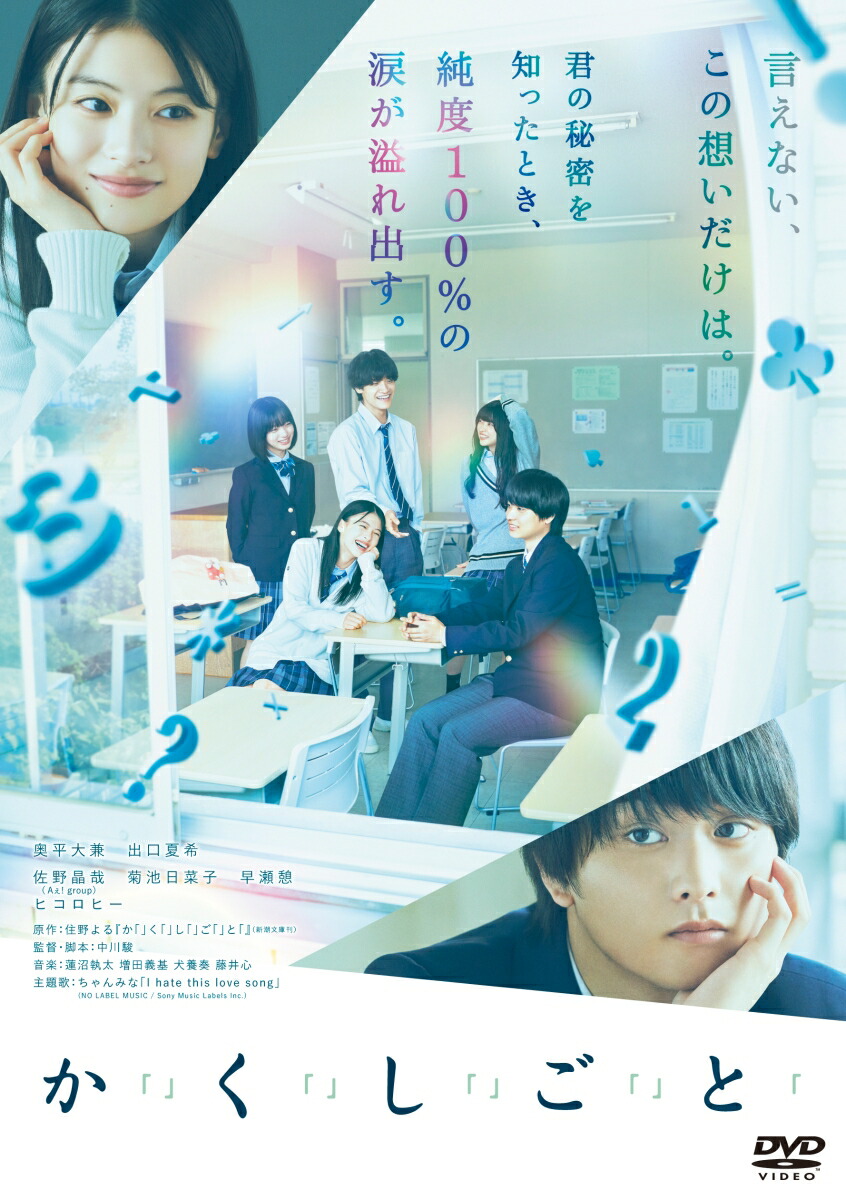 Lovecheque 恋の小切手　DVD Amazon.com: Love Cheque ~恋の小切手~ DVD-BOX1 : Movies & TV