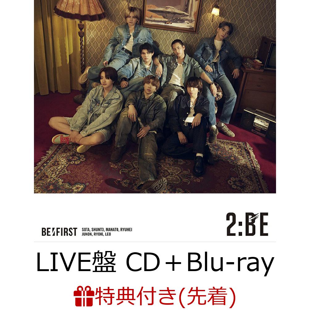 楽天ブックス: 【先着特典】2:BE (LIVE盤 CD＋Blu-ray＋スマプラ)(ジャケットサイズステッカー(全8種よりランダム1種)) -  BE:FIRST - 2100013969894 : CD