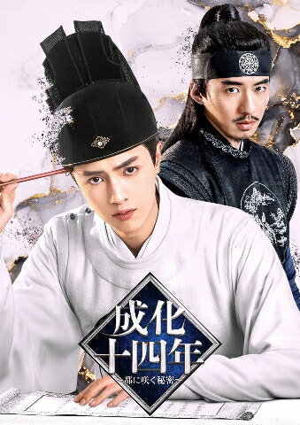 ��������ǯ����Ԥ˺餯��̩���DVD-BOX2[������ۥ�]