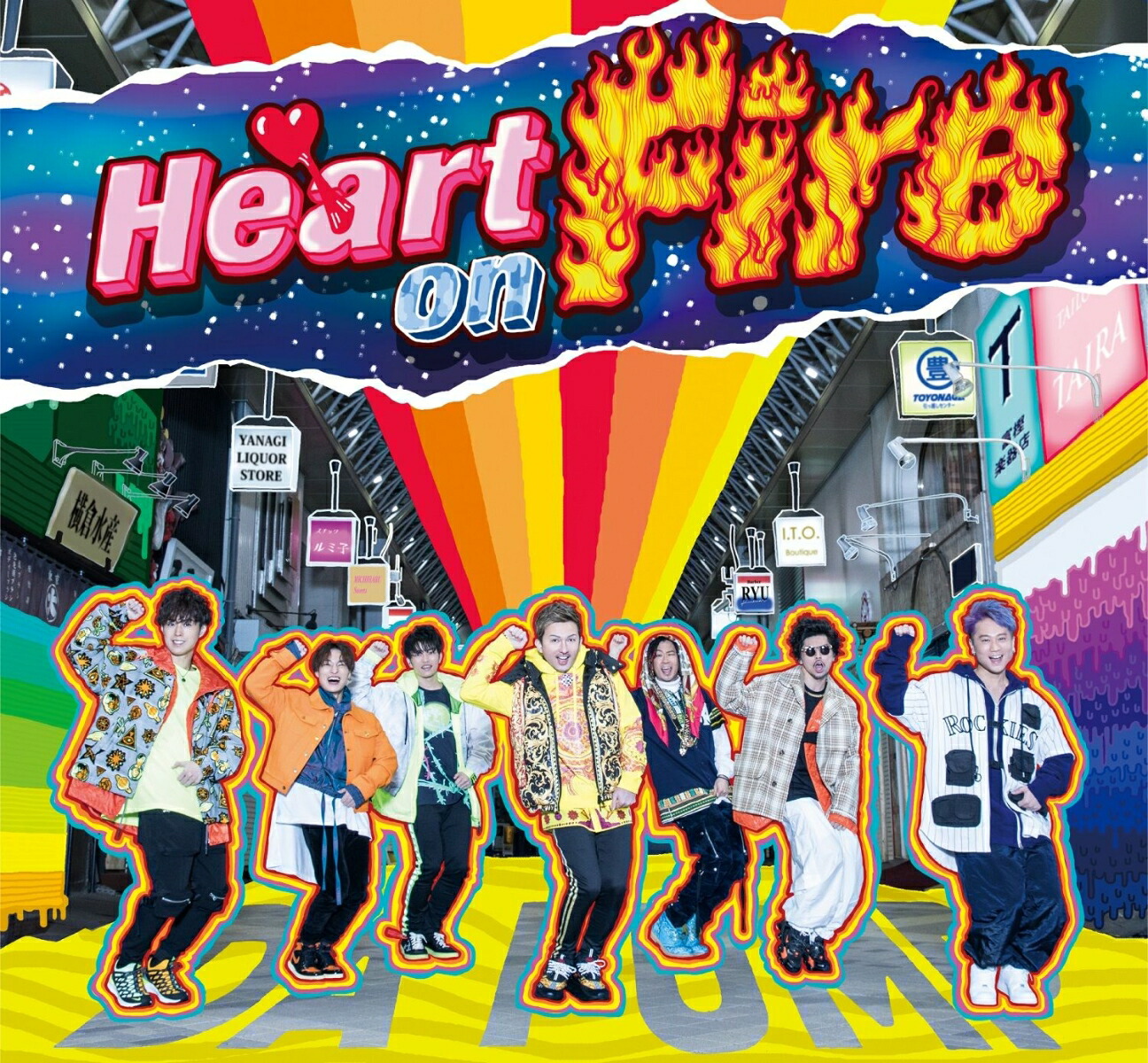 楽天ブックス: Heart on Fire (初回限定盤 CD＋DVD＋スマプラ