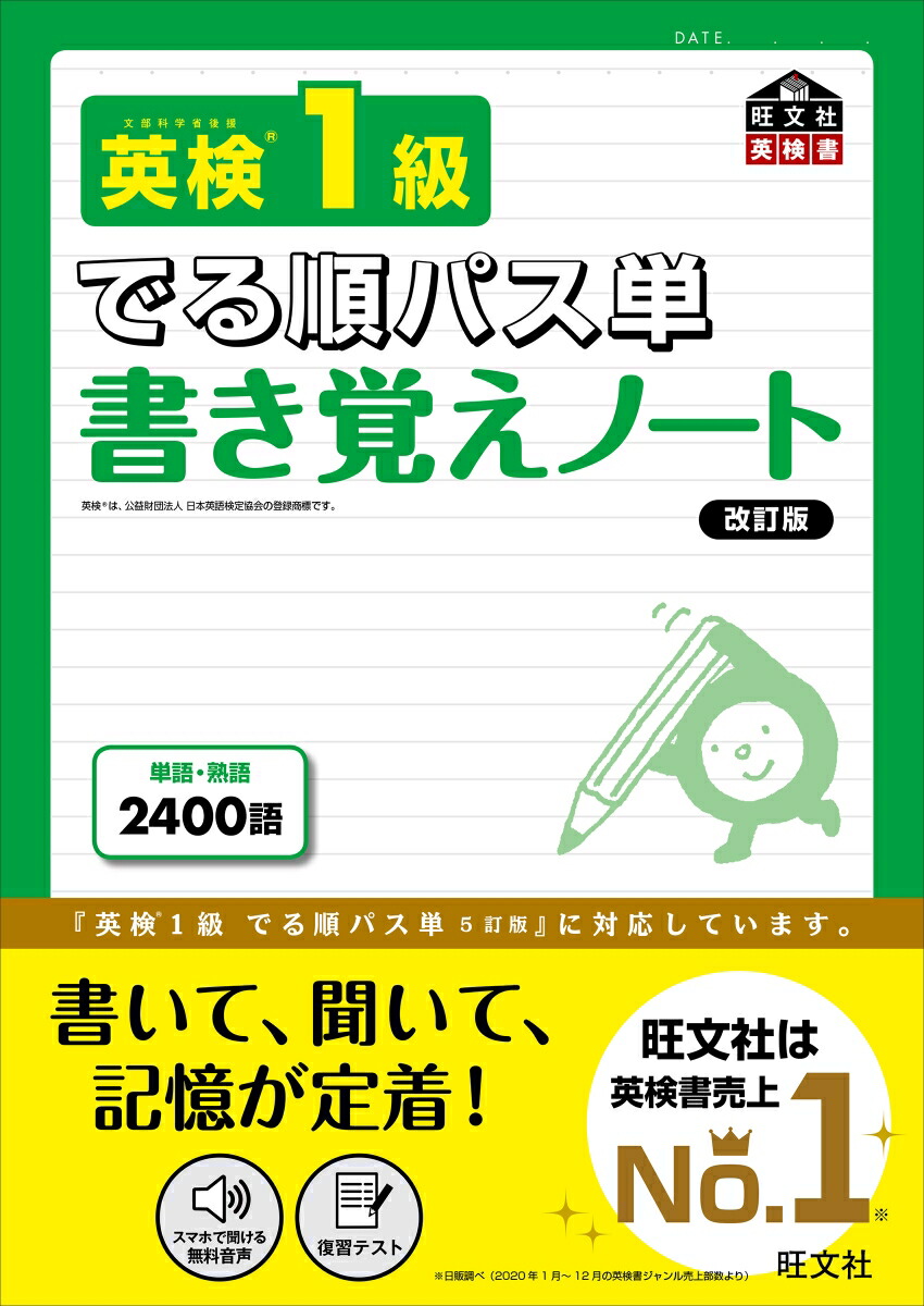 Ѹ1Ǥѥñ񤭳ФΡ[ʸ]