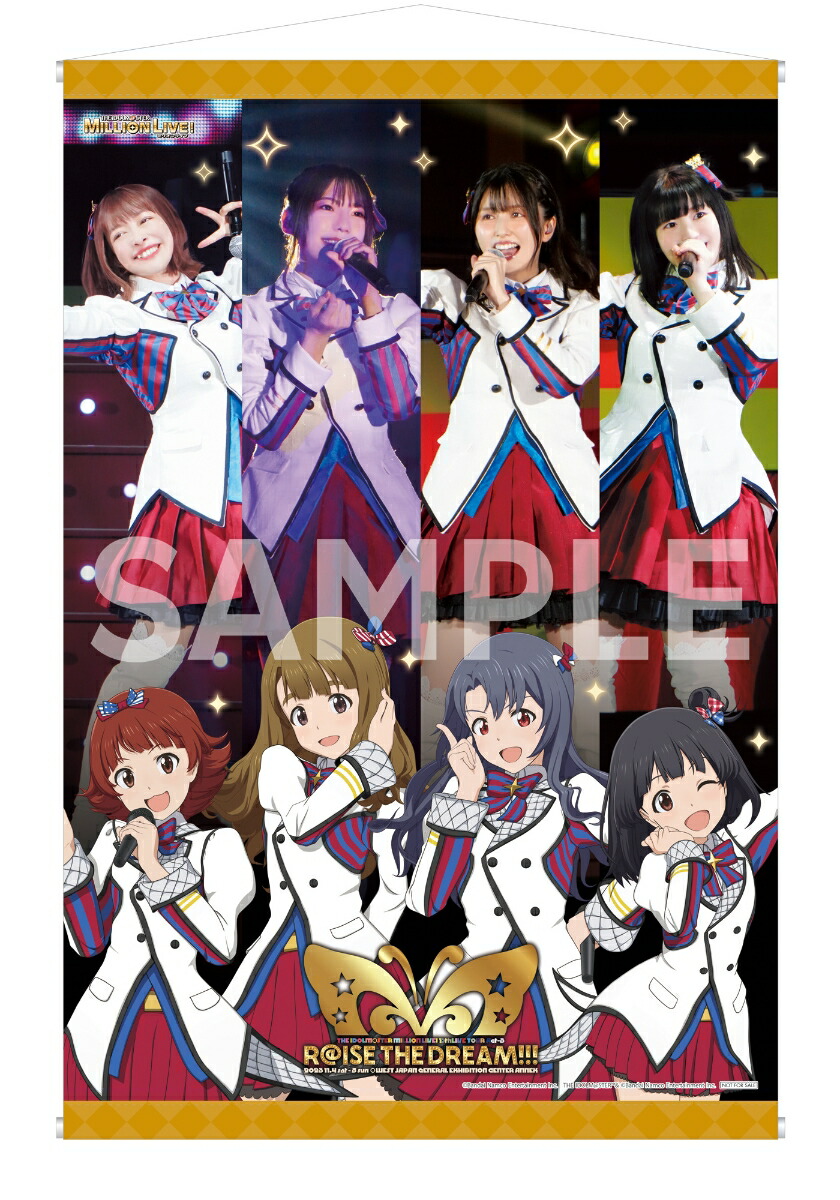 ブックス: 【ブックス限定先着特典】THE IDOLM@STER MILLION LIVE! 10thLIVE TOUR Act-3 R@ISE THE DREAM!!! LIVE Blu-ray【初回生産限定版】【Blu-ray】(アクリルキーホルダー＆B2タペストリー＆L判ブロマイド4種セット) - ミリオンライブ! - 2100013889895 : DVD