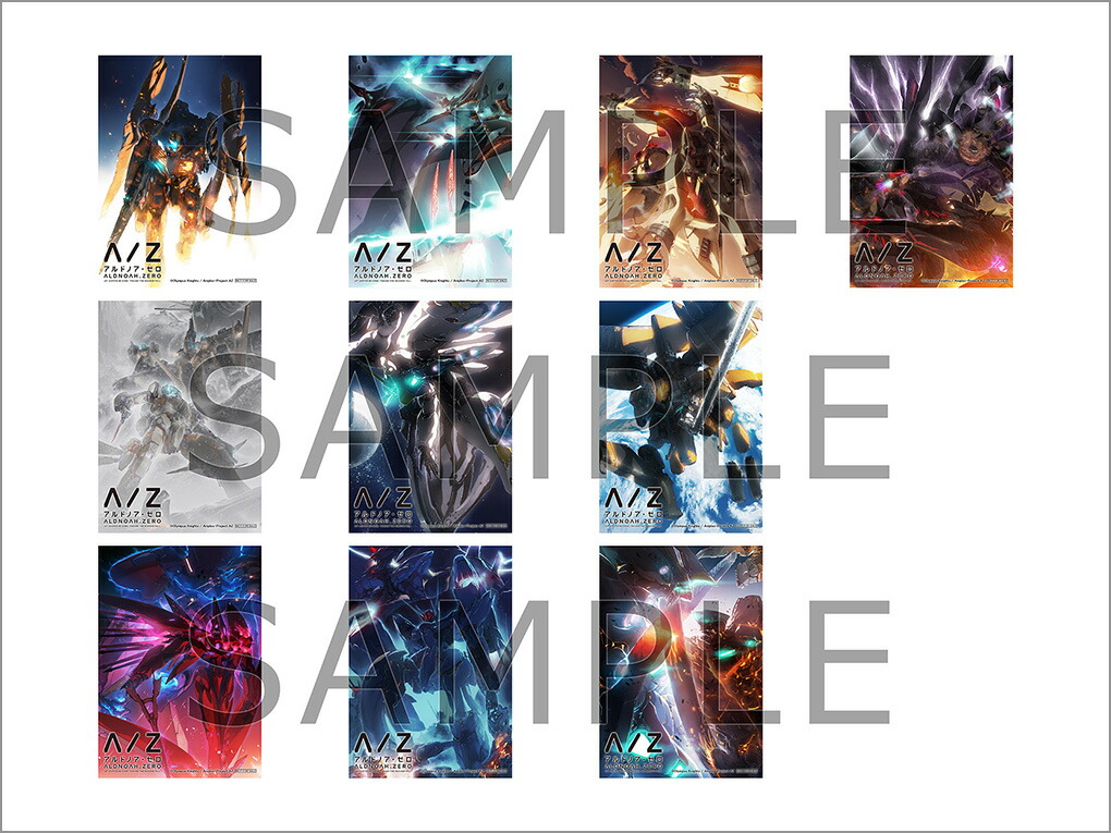 【楽天ブックス限定先着特典+先着特典】アルドノア・ゼロBlu-rayDiscBOX(完全生産限定版)【Blu-ray】(Tシャツ＋L判ブロマイド10枚セット+クリアファイル+『あおきえい監督トークショー＆サイン会』参加抽選シリアル)[OlympusKnights]