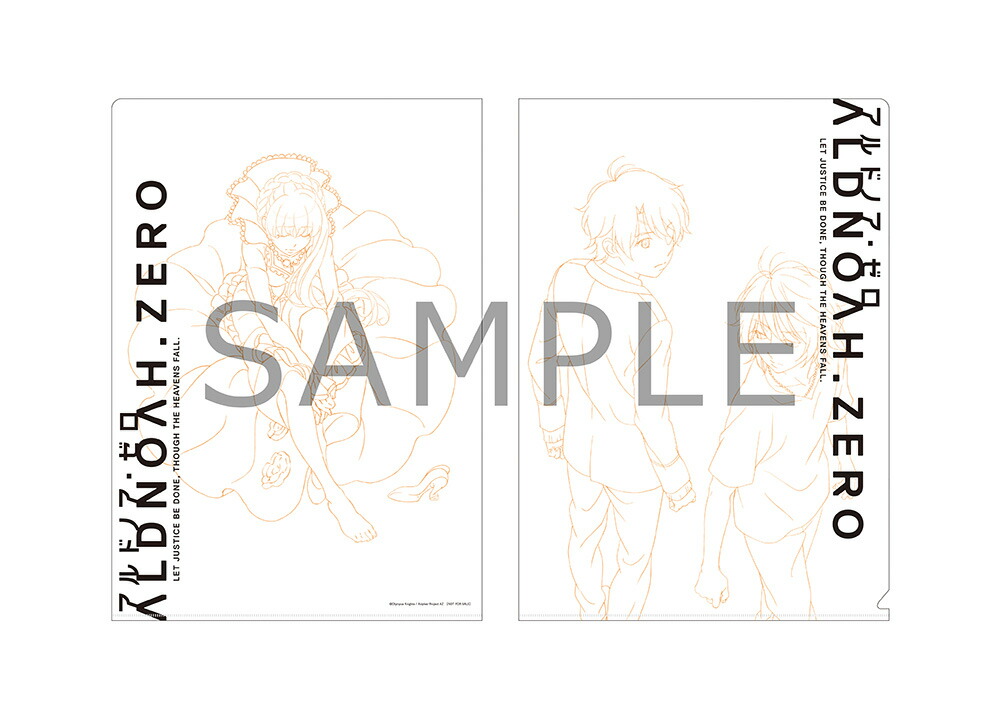 ブックス: 【ブックス限定先着特典+先着特典】アルドノア・ゼロ Blu-ray Disc BOX(完全生産限定版)【Blu-ray】(T シャツ＋L 判ブロマイド 10 枚セット+クリアファイル+『あおきえい監督トークショー＆サイン会』参加抽選シリアル) - Olympus Knights - 2100014019895 : DVD