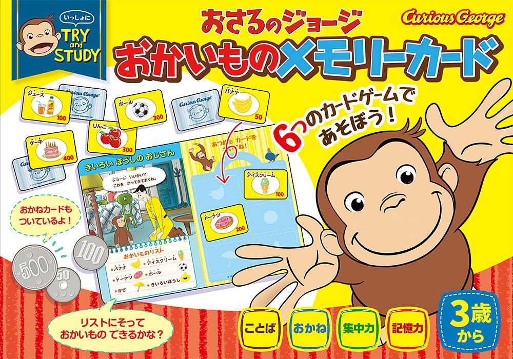 (未使用･未開封品)　ジョージのおうち組立てキット付き おさるのジョージ 5ムービー・コレクションDVDセット wyeba8q hq720.jpg?sqp=-