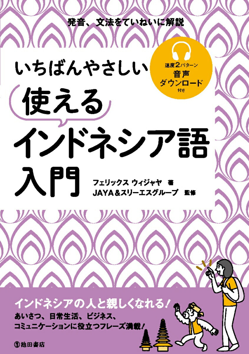 �����Ф�䤵�����Ȥ��륤��ɥͥ���������[�ե���å������������]