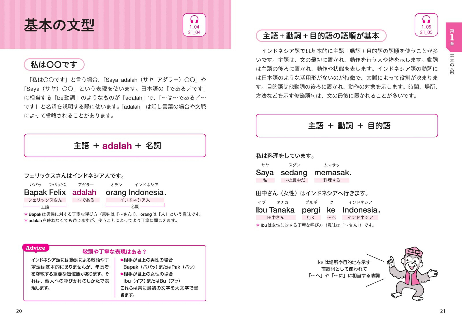 �����Ф�䤵�����Ȥ��륤��ɥͥ���������[�ե���å������������]