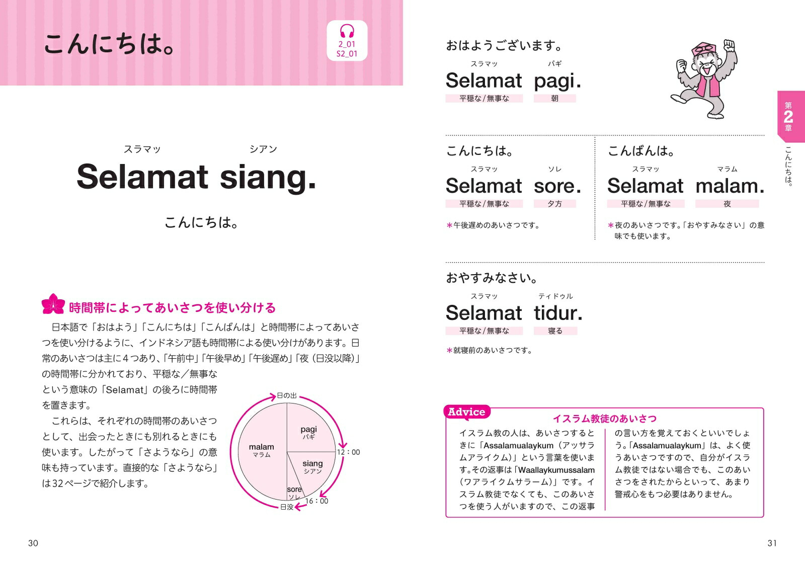 �����Ф�䤵�����Ȥ��륤��ɥͥ���������[�ե���å������������]