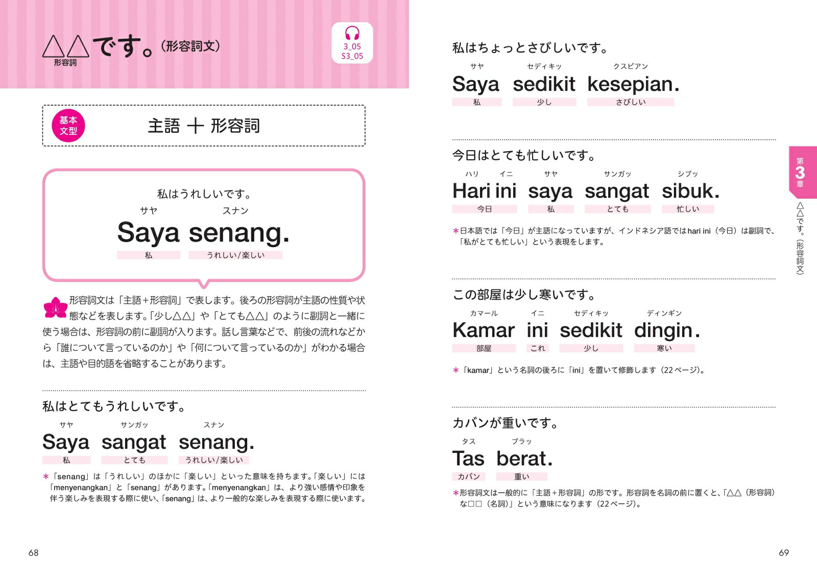 �����Ф�䤵�����Ȥ��륤��ɥͥ���������[�ե���å������������]