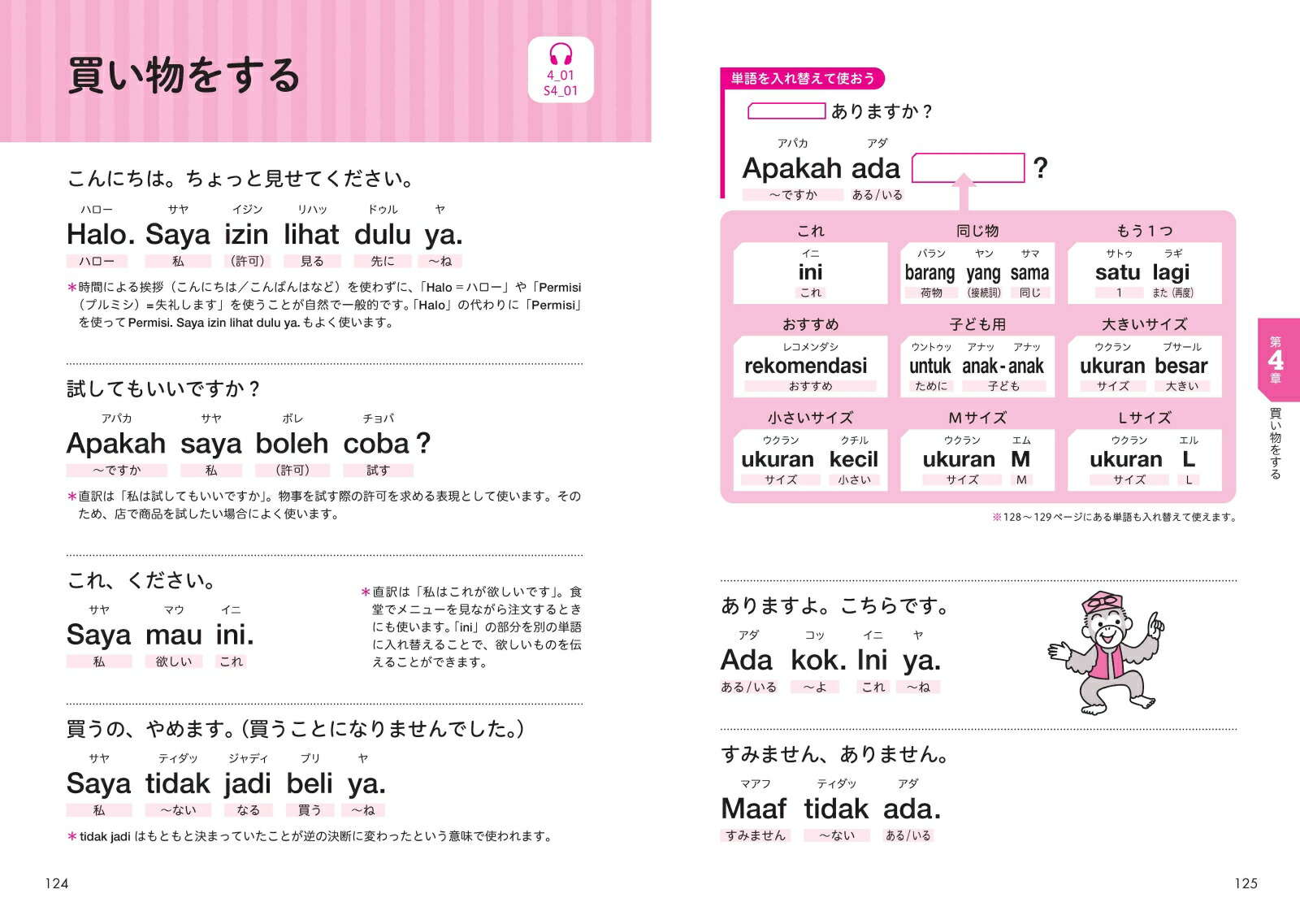 �����Ф�䤵�����Ȥ��륤��ɥͥ���������[�ե���å������������]