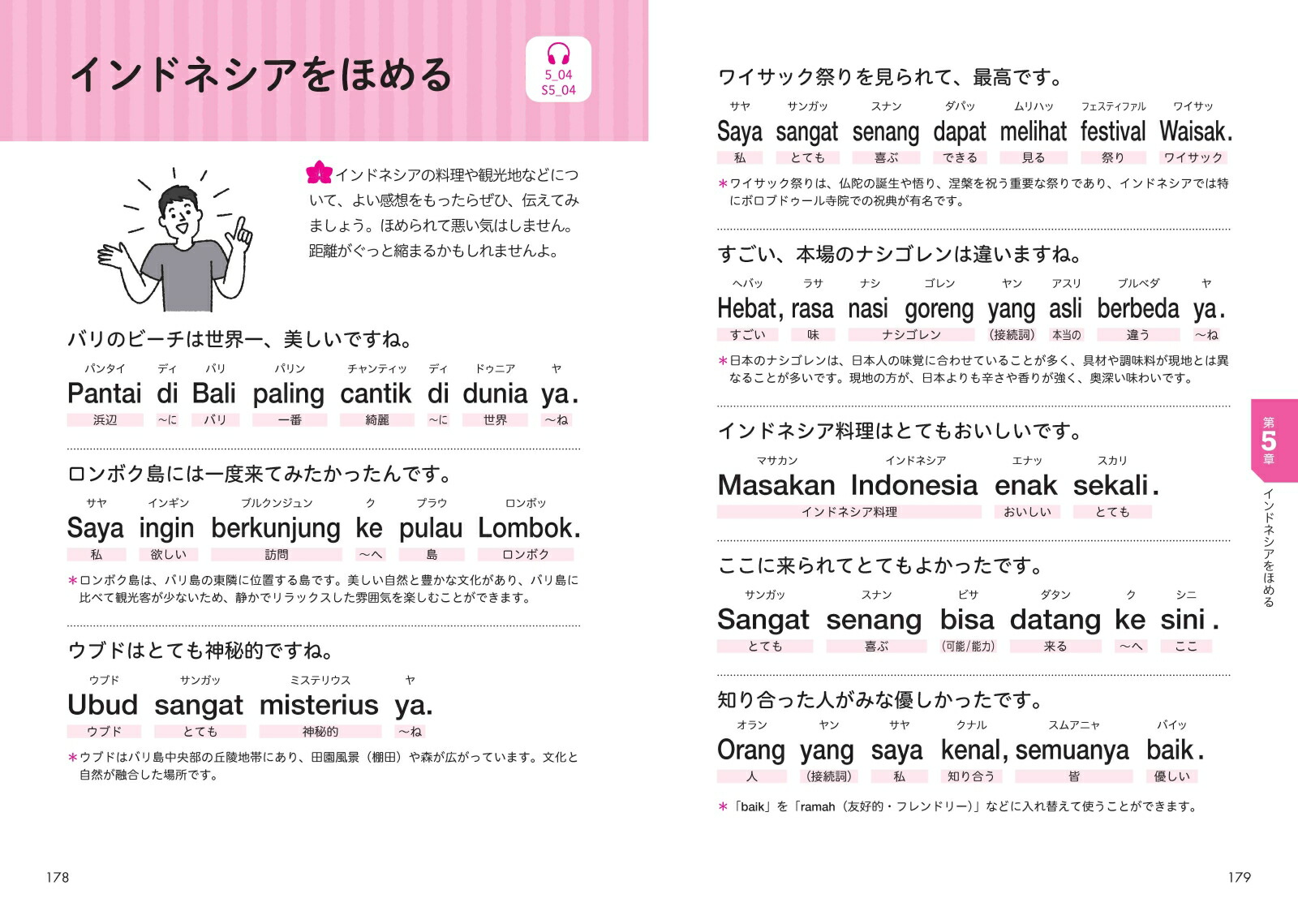 �����Ф�䤵�����Ȥ��륤��ɥͥ���������[�ե���å������������]