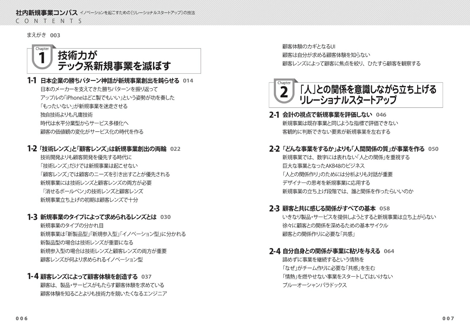 ���⿷�����ȥ���ѥ��������Υ١������򵯤�������ΡΥ�졼����ʥ륹�����ȥ��åסϤε�ˡ[���е���]