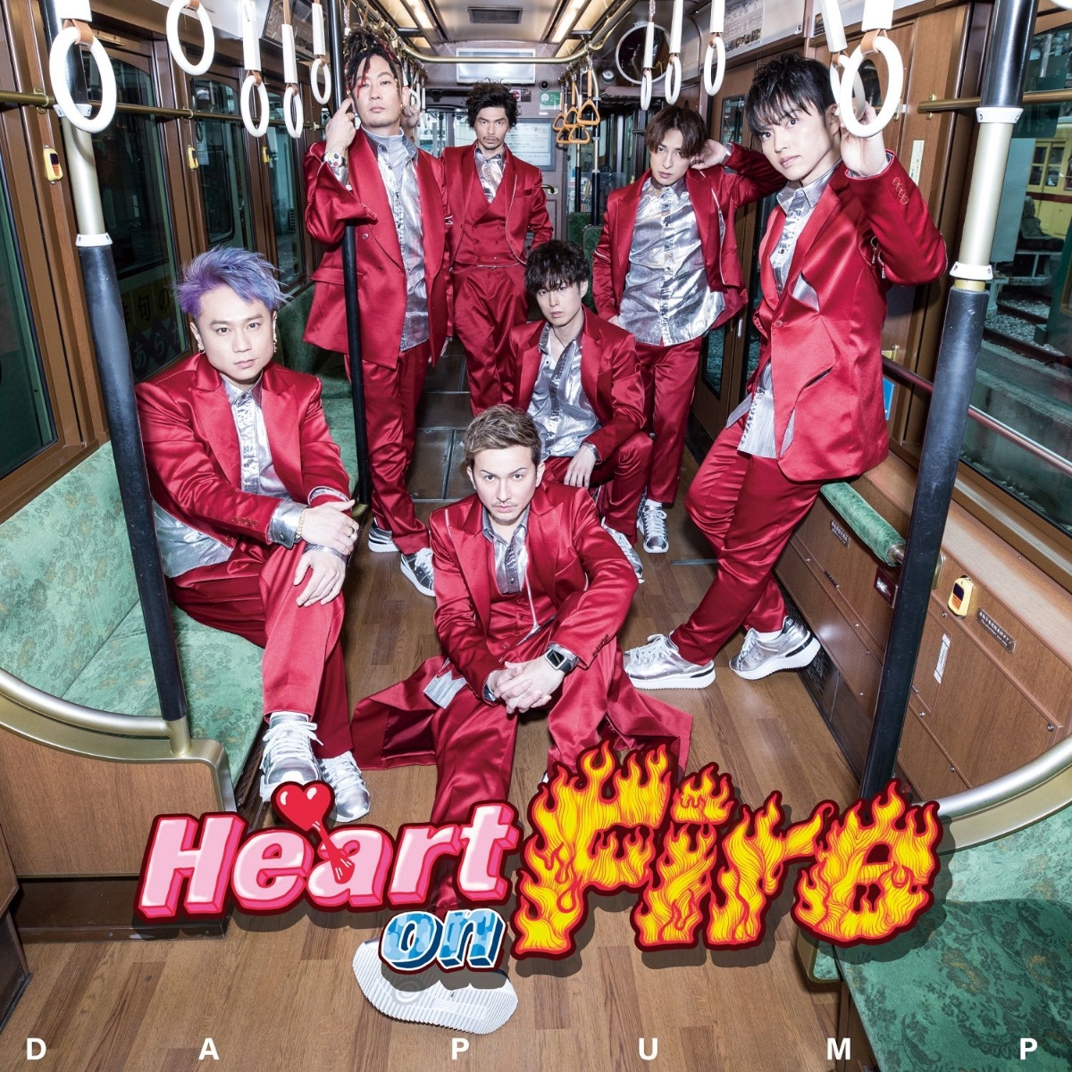 Heart on Fire (初回限定盤 CD＋DVD＋スマプラ)画像