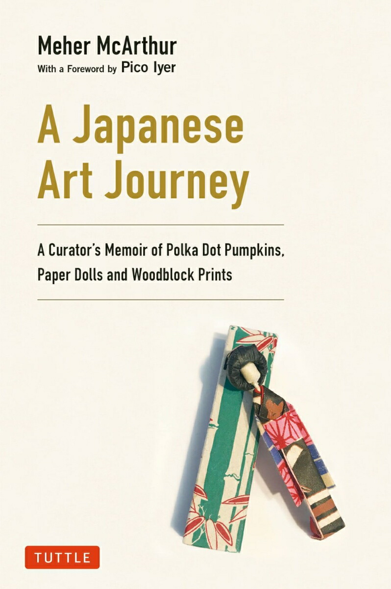 A Japanese Art Journey画像