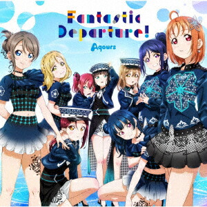 �֥�֥饤�֡����󥷥㥤��!!Aqours6thLoveLive!DOMETOUR2020�ץơ��ޥ���CD��FantasticDeparture!��[Aqours]