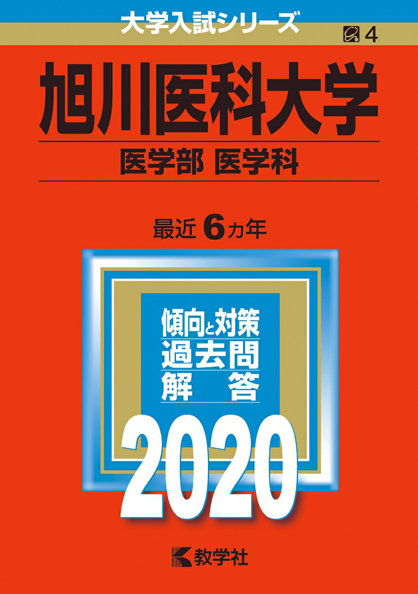 ءʰҰزʡӡ2020ǯ;No.4꡼[ؼԽ]