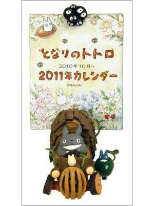 【￼激レア/未使用】となりのトトロ　2011年カレンダー　トトロのゴーゴーカート となりのトトロ 2011年カレンダー(トトロのゴーゴーカート