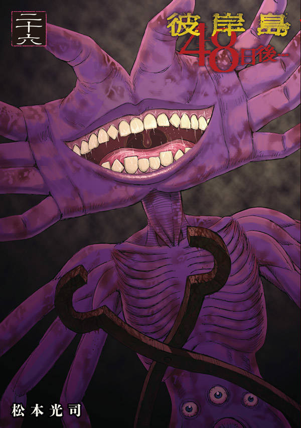 �����48����ġ�26�ˡʥ��ޥ�KC���ڥ�����[���ܸ���]