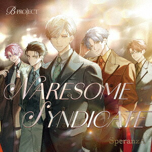 【楽天ブックス限定先着特典】NARESOMESYNDICATE(スマホサイズブロマイド)[SperanzA]