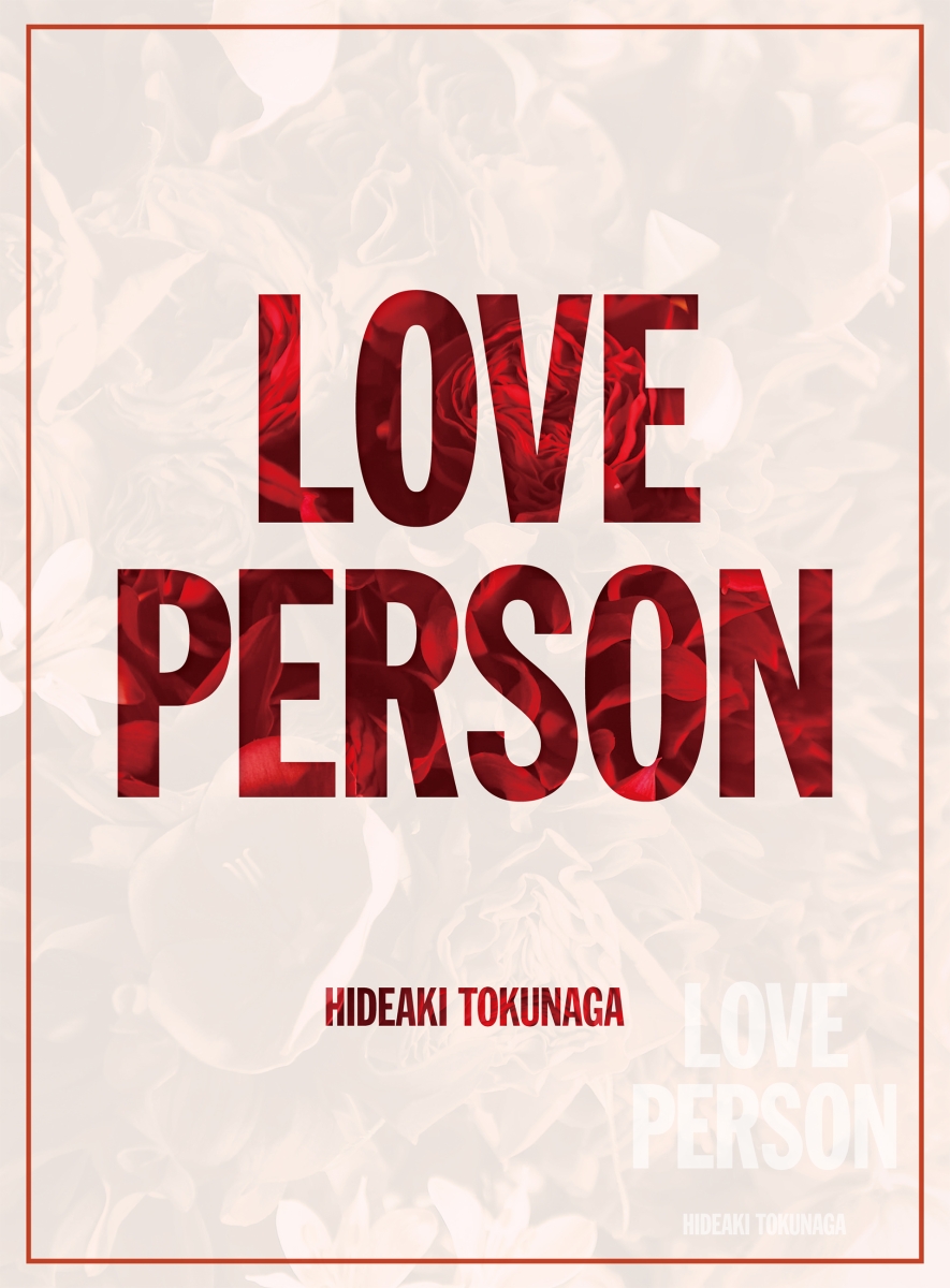 楽天ブックス: LOVE PERSON (写真集付限定盤) - 徳永英明