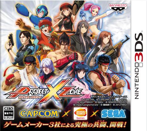 PROJECTXZONE���������