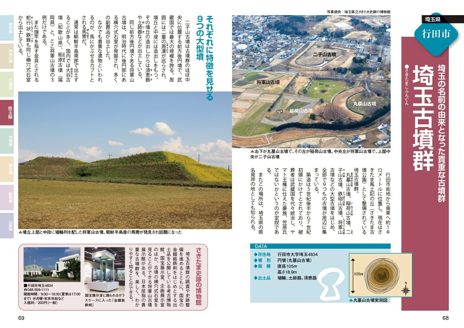 �����ʯõˬ�٥��ȥ����ɿ���������[����ϲ̡õ���]