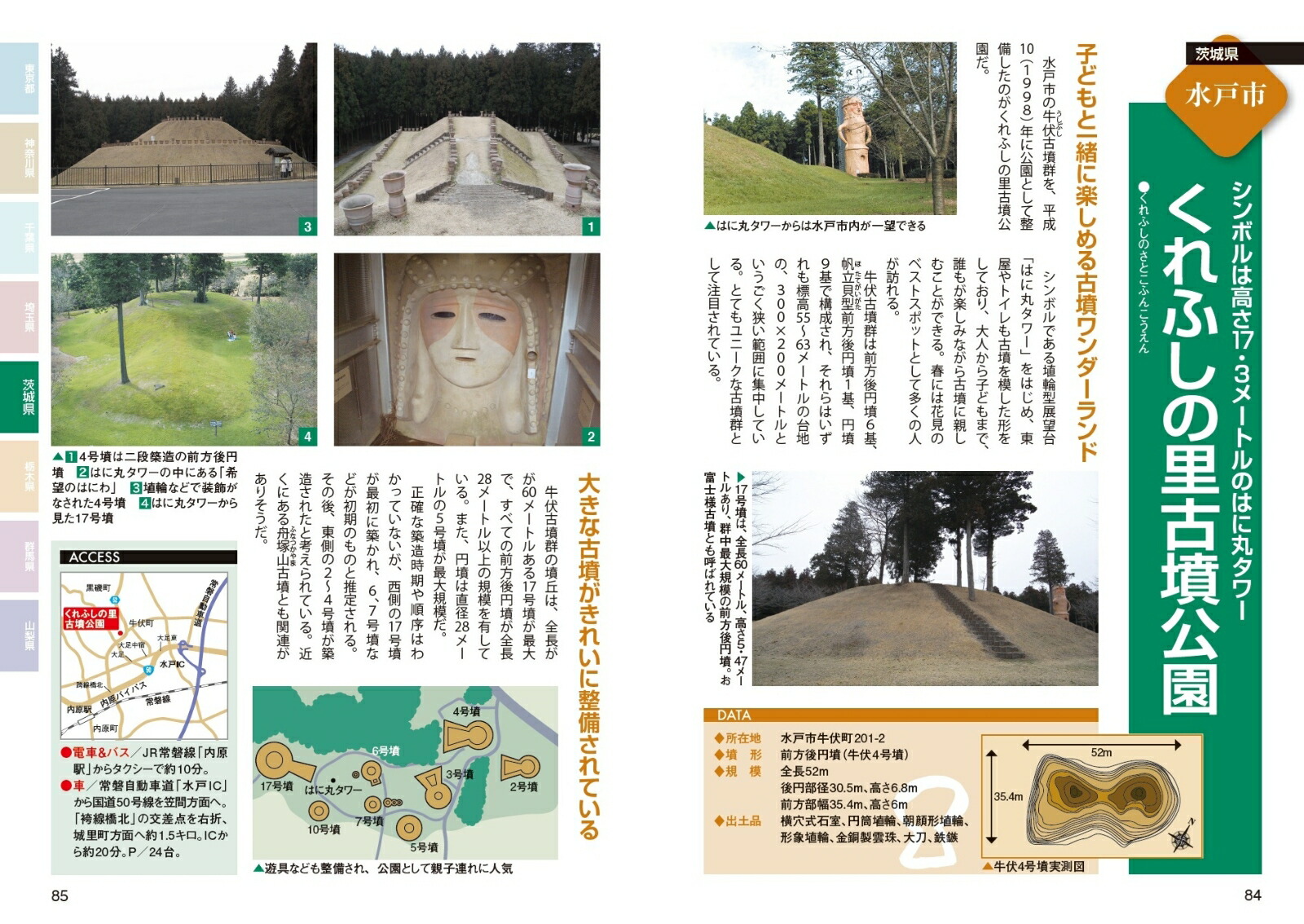 �����ʯõˬ�٥��ȥ����ɿ���������[����ϲ̡õ���]