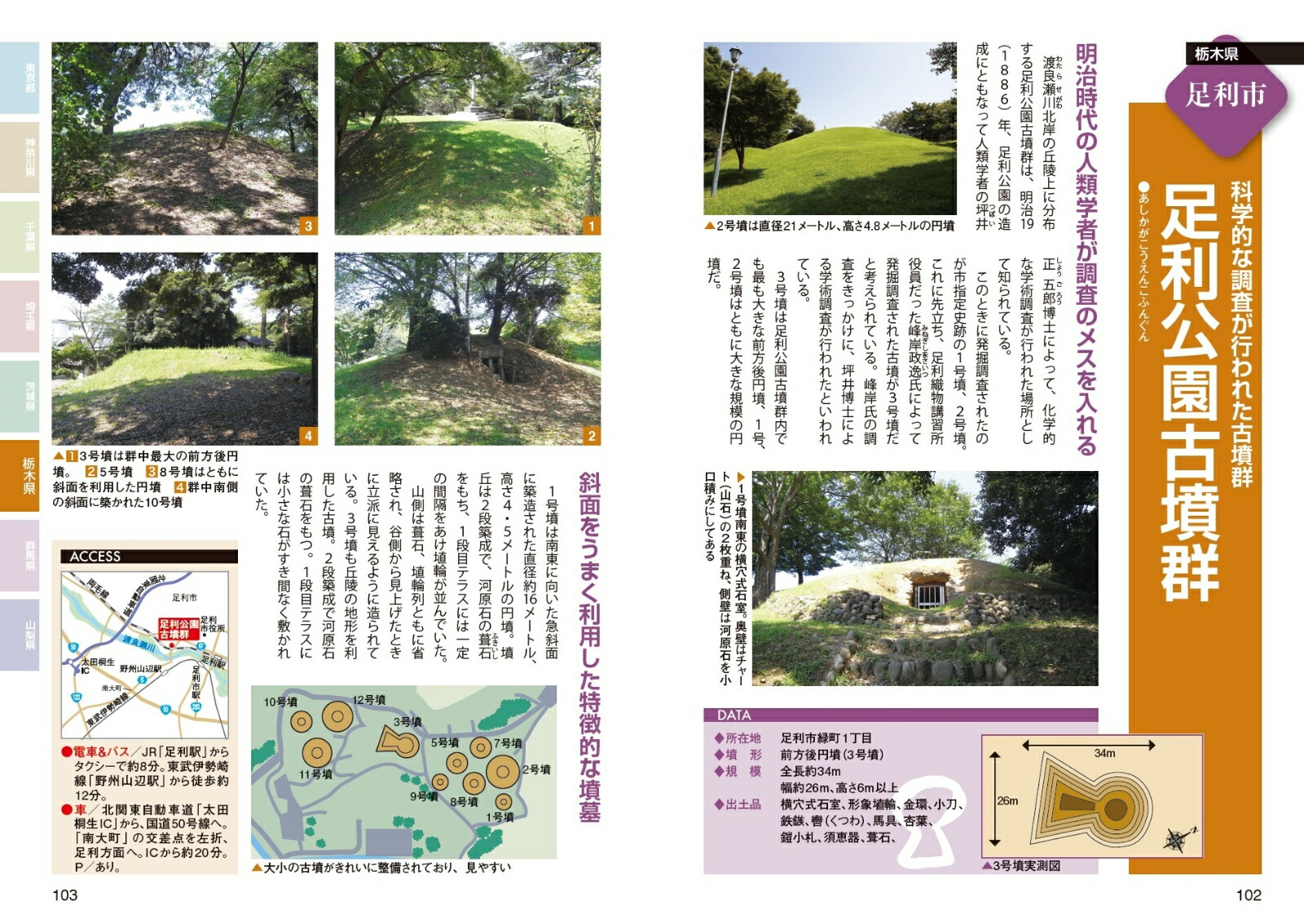 �����ʯõˬ�٥��ȥ����ɿ���������[����ϲ̡õ���]