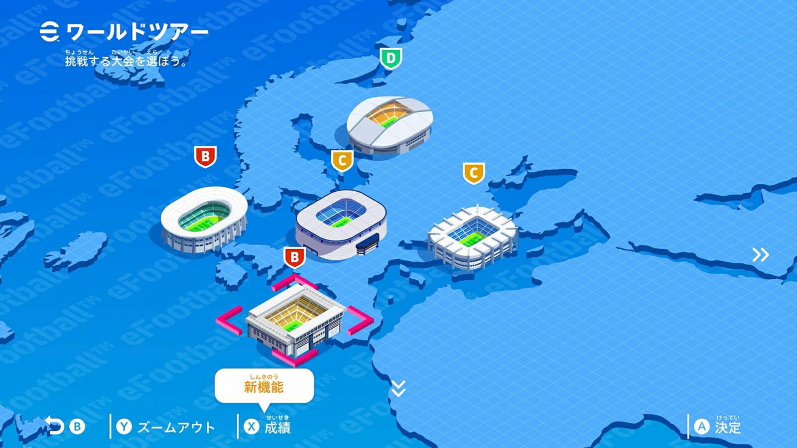 【特典】eFootballKick-Off!(【早期購入封入特典】DLCチラシ)
